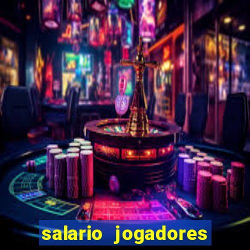 salario jogadores sada cruzeiro